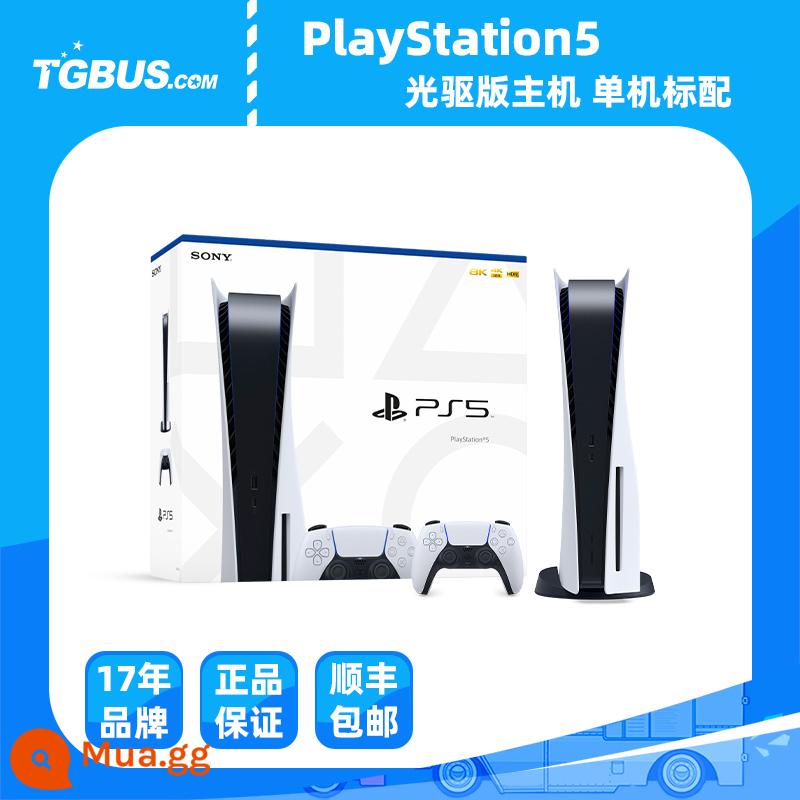 Xe buýt trò chơi điện tử Máy chơi game Sony PS5 phiên bản Hồng Kông Ngân hàng Quốc gia phiên bản Nhật Bản Máy chơi game gia đình sản phẩm mới PS5 slim - Máy chủ phiên bản CD-ROM phiên bản cũ đạt tiêu chuẩn có tay cầm