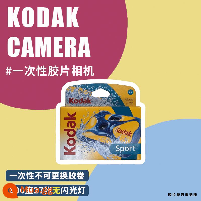 [Miễn phí vận chuyển] Fuji Kodak Potato VIBE Máy quay phim âm bản phổ biến dùng một lần Máy đánh lừa cổ điển - Kodak Diving 27 ảnh không flash