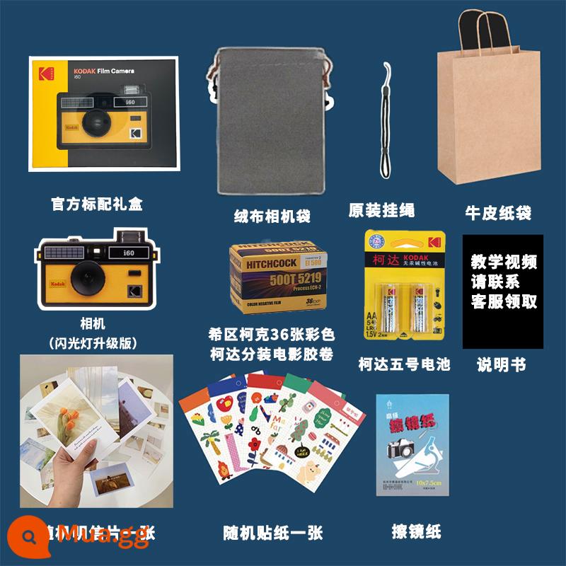 Kodak F9 Retro hoán đổi cho nhau phim đánh lừa máy ảnh người mới nhập món quà sinh nhật cô gái ins máy phim sinh viên - Phiên bản nâng cao đèn flash màu vàng + 2 pin + phim Kirk (36 ảnh