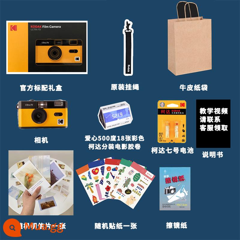 Kodak F9 Retro hoán đổi cho nhau phim đánh lừa máy ảnh người mới nhập món quà sinh nhật cô gái ins máy phim sinh viên - Vàng + 2 pin + phim tình yêu (18 ảnh