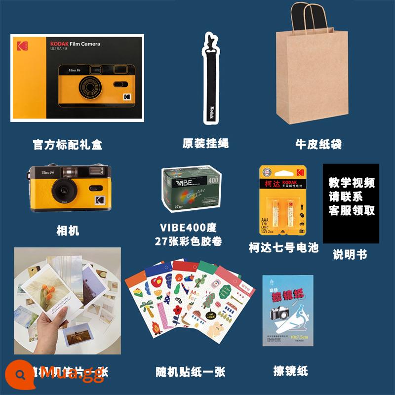 Kodak F9 Retro hoán đổi cho nhau phim đánh lừa máy ảnh người mới nhập món quà sinh nhật cô gái ins máy phim sinh viên - Vàng + 2 pin + phim VIBE400 (27 ảnh