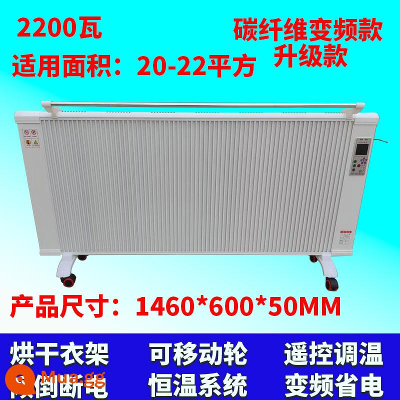 Yangzi sợi carbon biến đổi tần số Điện nóng gia đình Tiết kiệm năng lượng Tiết kiệm lượng carbon tinh thể tản nhiệt có nhiệt độ tản nhiệt tản nhiệt tản nhiệt máy nước nóng nước - Mô hình biến tần sợi carbon 2200 watt