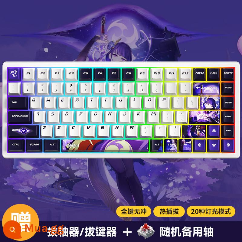 Tùy Chỉnh 3 Chế Độ 84 Phím Không Dây Có Dây Bluetooth RGB Tắt Tiếng Bàn Phím Cơ Có Thể Thay Nóng Bộ Chung Chủ Đề - C84 Genshin Raiden nền trắng ba chế độ