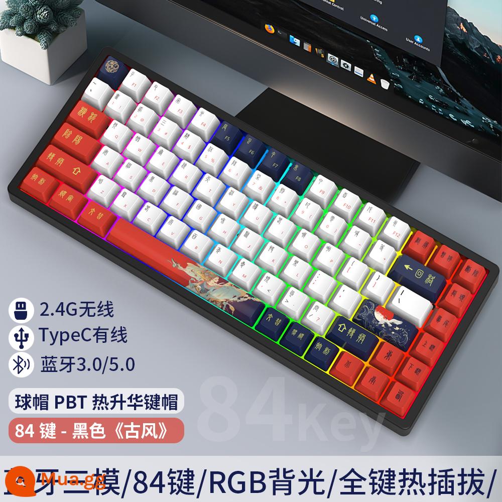 Tùy Chỉnh 3 Chế Độ 84 Phím Không Dây Có Dây Bluetooth RGB Tắt Tiếng Bàn Phím Cơ Có Thể Thay Nóng Bộ Chung Chủ Đề - Bàn phím cổ ba chế độ đáy đen C84