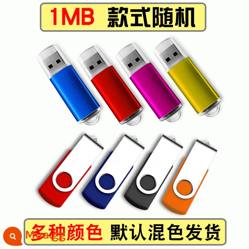 Dung lượng nhỏ đấu thầu ổ đĩa flash 128mb 256m 512M 1g2G 4G 8G16g quà tặng USB biểu tượng tùy chỉnh - 1[MB] kiểu sẽ được gửi ngẫu nhiên (vui lòng cẩn thận khi chụp số lượng nhỏ)