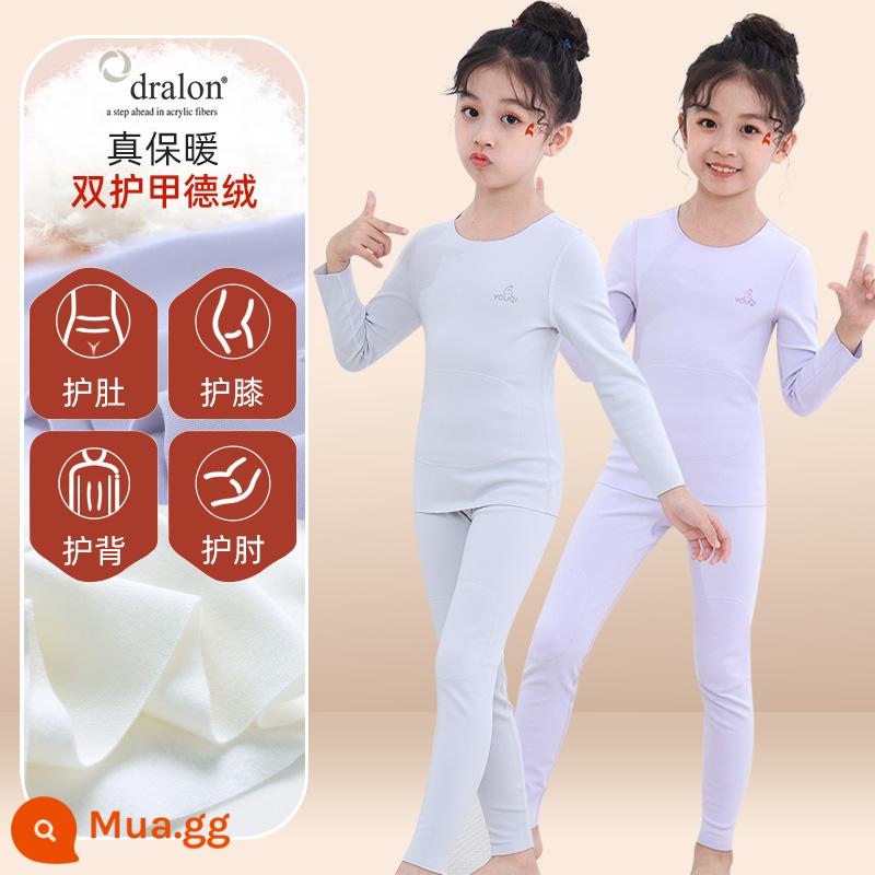 Quần áo bé trai mùa thu vệ sinh quần Bộ cotton nguyên chất de nhung sưởi ấm quần áo trẻ em bé gái Bộ quần áo thu đông cotton Plus bộ đồ ngủ nhung - 2 bộ [nhung Đức nhập khẩu + giáp đôi + giảm ngay 10] giữ nhiệt và giữ ấm - tím + xám (nữ)