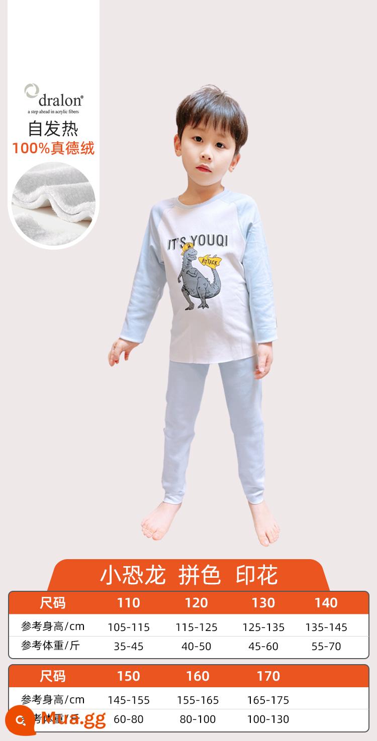 Quần áo bé trai mùa thu vệ sinh quần Bộ cotton nguyên chất de nhung sưởi ấm quần áo trẻ em bé gái Bộ quần áo thu đông cotton Plus bộ đồ ngủ nhung - [Nhung Đức nhập khẩu] Bình giữ nhiệt và giữ ấm-Khủng long (cậu bé)