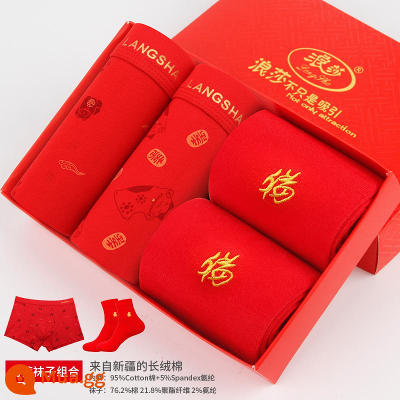 Langsha's Destiny Year Red Pantyhose Male năm Thỏ Pure Cotton nam Quần tứ giác Quần short màu đỏ, con trai là quà tặng thỏ - 2 đôi quần lót may mắn + 2 đôi tất may mắn