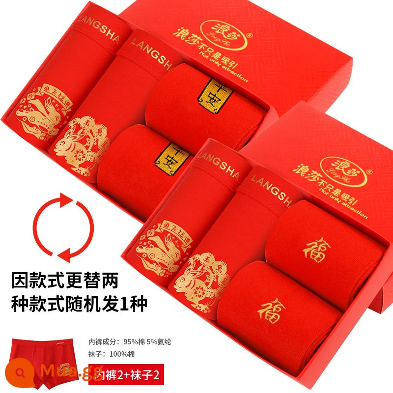 Langsha's Destiny Year Red Pantyhose Male năm Thỏ Pure Cotton nam Quần tứ giác Quần short màu đỏ, con trai là quà tặng thỏ - 2 đôi quần lót Tufei + 2 đôi tất an toàn hoặc 2 đôi tất may mắn