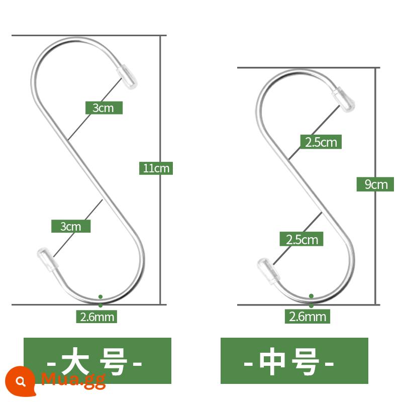 Móc chữ S bằng thép không gỉ đa chức năng móc chữ S móc treo thịt xông khói móc nhà bếp phòng tắm ký túc xá móc móc bàn học sinh - Lớn 6+Trung 6[kiểu thông thường]