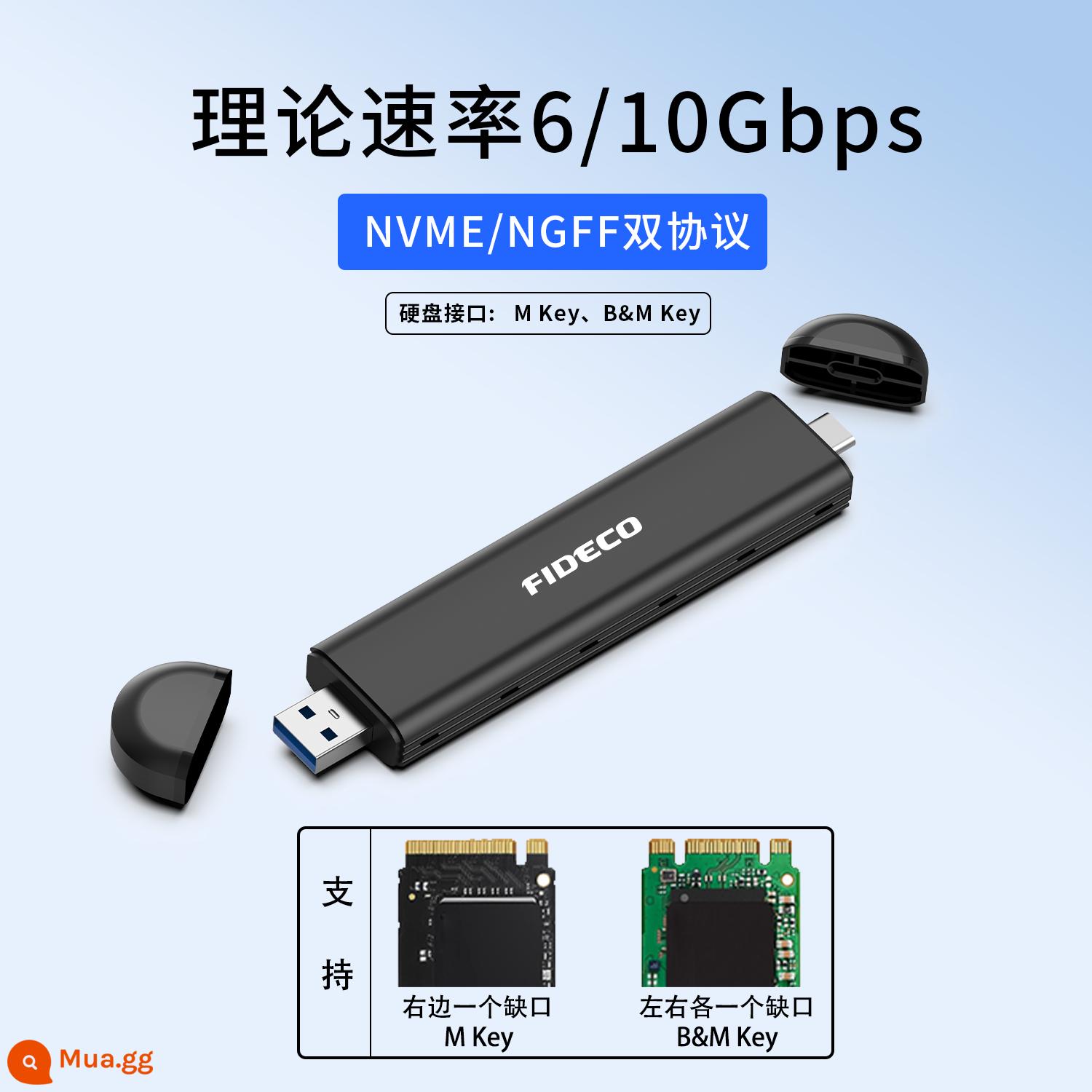 Hộp SSD M.2 Hộp đĩa cứng giao thức kép NVMe/SATA USB3.1 máy tính bên ngoài Hộp đọc di động m2 - [Giao thức kép NVME/NGFF-đen tốc độ truyền 10/6Gbps]