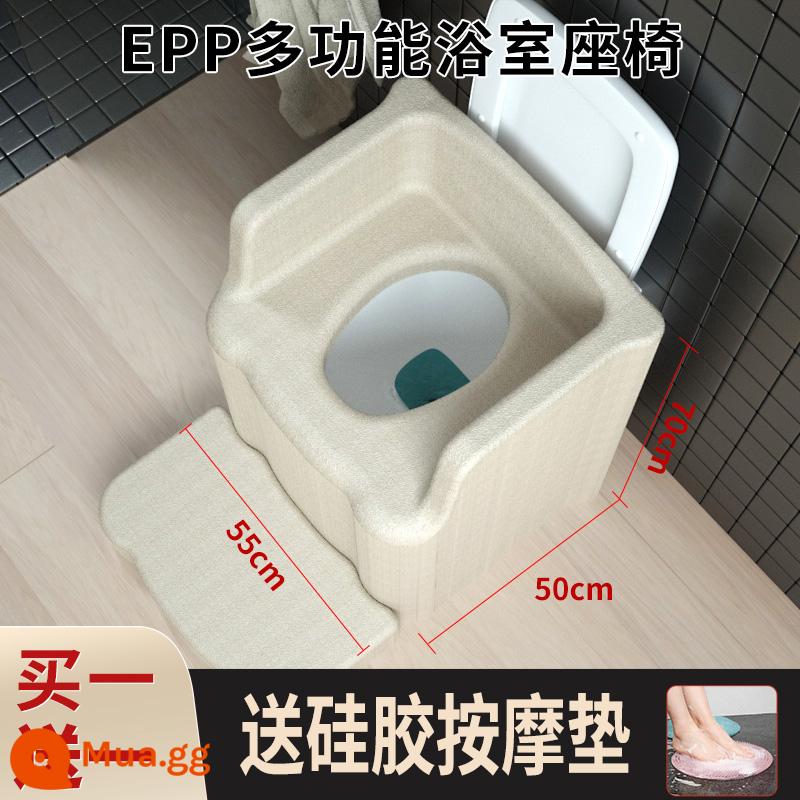 Phòng tắm sofa nhỏ ngồi xổm ngồi toilet ghế ngồi xổm vệ sinh hiện vật ghế ngồi vệ sinh khung người phụ nữ mang thai cao tuổi vệ sinh bồn tắm phân ghế - [Ghế nhà tắm đa chức năng] Màu be giúp người già đi vệ sinh thoải mái và an toàn hơn