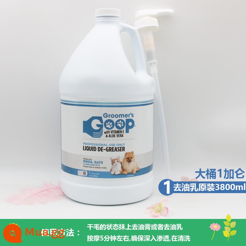 American Goop cat to dầu thuốc mỡ chó cưng nguyên tố chăm sóc lông mèo đến cằm đen dầu tắm dạng lỏng sữa tắm - Thùng tẩy dầu lớn 1 gallon/3800ml