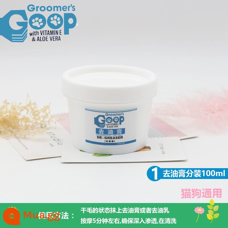 American Goop cat to dầu thuốc mỡ chó cưng nguyên tố chăm sóc lông mèo đến cằm đen dầu tắm dạng lỏng sữa tắm - 100ml thuốc mỡ tẩy nhờn