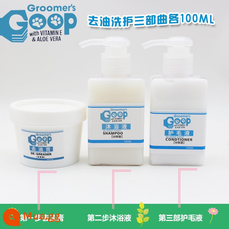 American Goop cat to dầu thuốc mỡ chó cưng nguyên tố chăm sóc lông mèo đến cằm đen dầu tắm dạng lỏng sữa tắm - Tẩy nhờn + Sữa tắm + Dầu xả mỗi loại 100ml