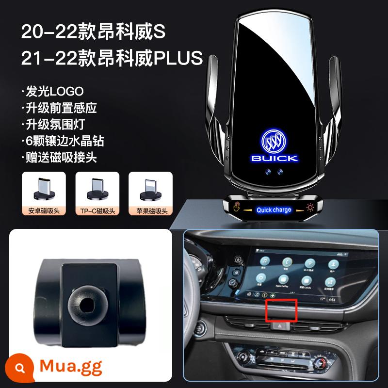 Buick Yinglang Envision plus Regal Lacrosse Weilang GL8/GL6 giá đỡ điện thoại di động đặc biệt trên ô tô màu xanh lam đặc biệt - [20-22 Envision S/PLUS] Mẫu sạc nhanh không dây