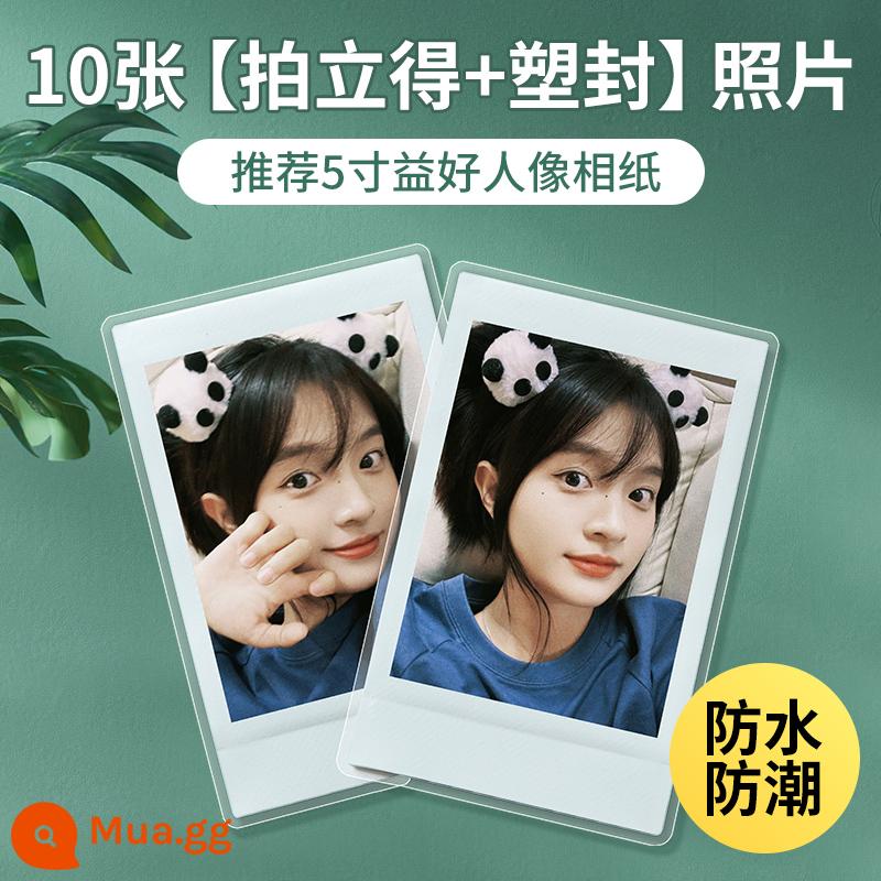 Ảnh in ảnh in ảnh Polaroid phong cách tùy chỉnh 3 inch 4 inch album điện thoại di động in ảnh cộng với niêm phong nhựa - 10 ảnh [Polaroid+Plasticized]