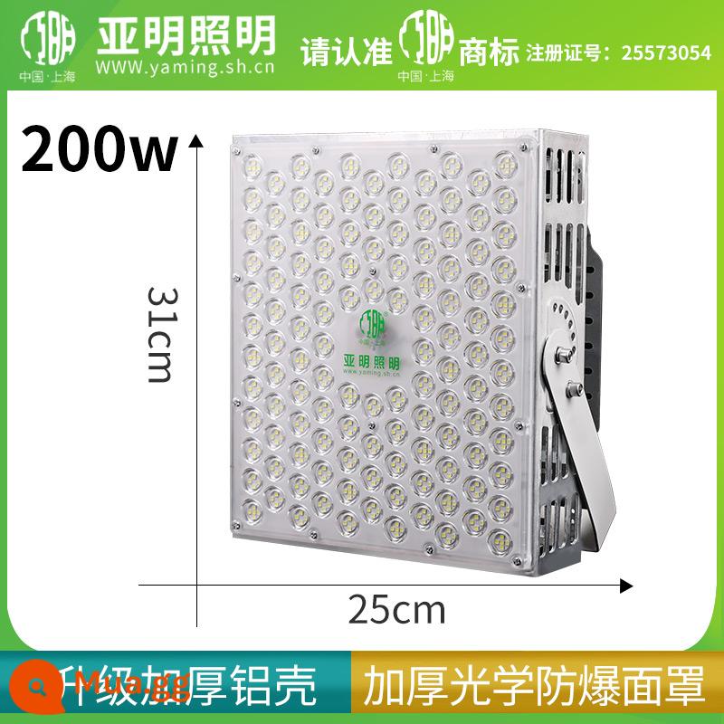 Yaming LED ánh sáng mạnh dự án đèn rọi đặc biệt đèn pha công suất cao vuông 2000w sân vận động công trường xây dựng đèn chùm tháp - Yaming chính hãng - đèn chiếu sáng kiểu vây 200W