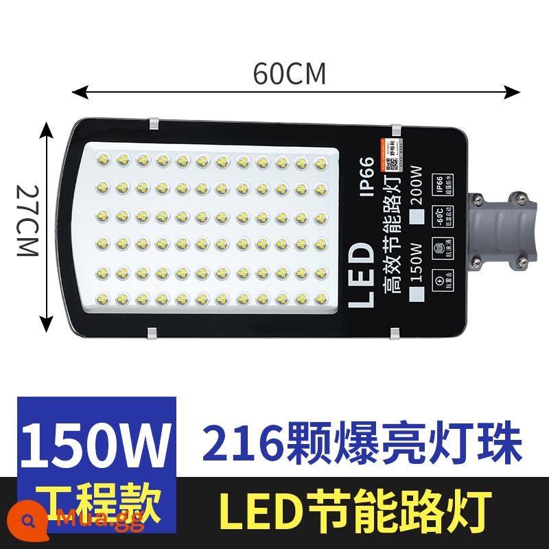 Đèn đường LED 220v vuông cộng đồng sân đầu đèn chống thấm nước đúc hẫng cực đèn ngoài trời nông thôn mới đèn đường - Giá đỡ đèn SMD (loại kỹ thuật) 150W