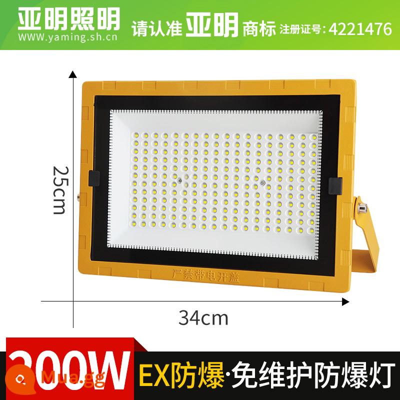 Yaming LED đèn chống cháy nổ trạm xăng 100w nhà máy hóa chất kho xưởng xưởng kho dầu chống nước ánh sáng chống cháy nổ chịu nhiệt độ cao - Dòng chắn đèn chống cháy nổ Yaming-200W chính hãng