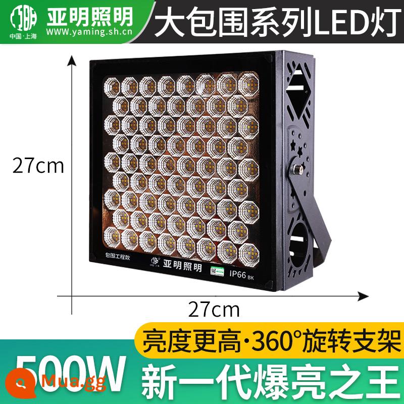 Yaming Chiếu Sáng LED Tháp Đèn Chùm công trường xây dựng sân vận động chiếu sáng ngoài trời chống thấm nước ánh sáng mạnh công suất cao tìm kiếm ánh sáng siêu - Chính hãng Yaming-Large Series-500W