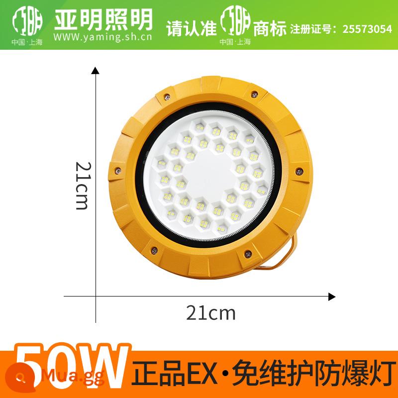 Yaming LED đèn chống cháy nổ trạm xăng 100w nhà máy hóa chất kho xưởng xưởng kho dầu chống nước ánh sáng chống cháy nổ chịu nhiệt độ cao - Đèn chống cháy nổ Yaming chính hãng (tròn) 50W