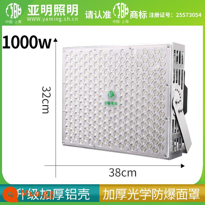 Yaming LED ánh sáng mạnh dự án đèn rọi đặc biệt đèn pha công suất cao vuông 2000w sân vận động công trường xây dựng đèn chùm tháp - Đèn Chiếu Sáng Nổ Yaming-Finned Chính Hãng 1000W