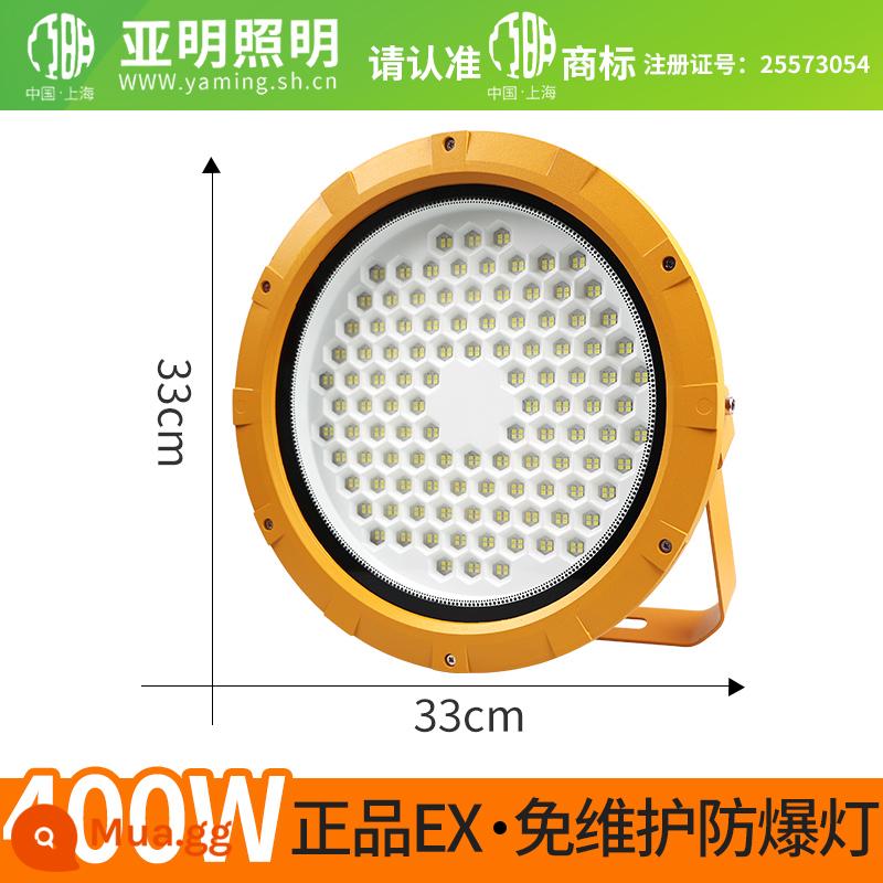 Yaming LED đèn chống cháy nổ trạm xăng 100w nhà máy hóa chất kho xưởng xưởng kho dầu chống nước ánh sáng chống cháy nổ chịu nhiệt độ cao - Đèn chống cháy nổ Yaming chính hãng (tròn) 400W