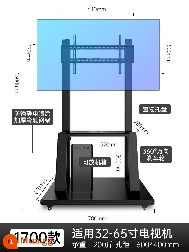 TV LCD phát sóng trực tiếp sàn giá đỡ di động có thể xoay ngang và dọc để hiển thị màn hình cảm ứng Tất cả - 1700 mẫu (32-65 inch)