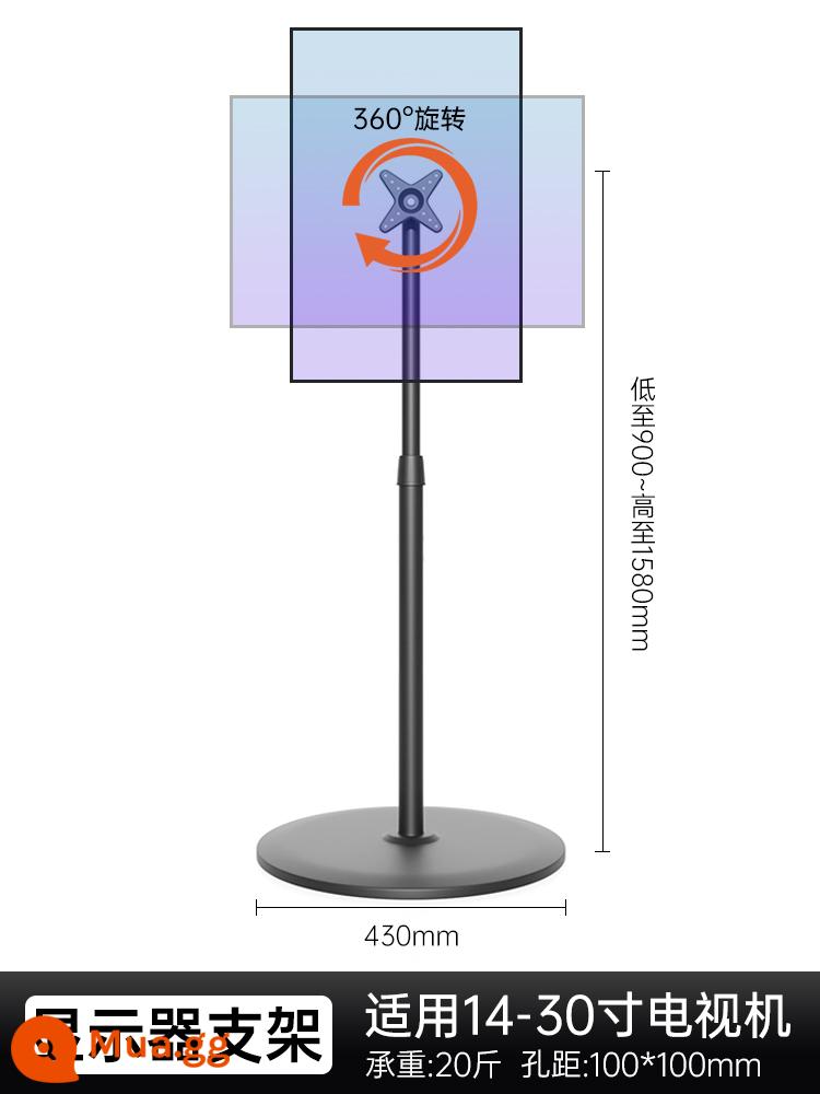 TV LCD phát sóng trực tiếp sàn giá đỡ di động có thể xoay ngang và dọc để hiển thị màn hình cảm ứng Tất cả - [Xoay tự do] Chân đế màn hình 14-30 inch