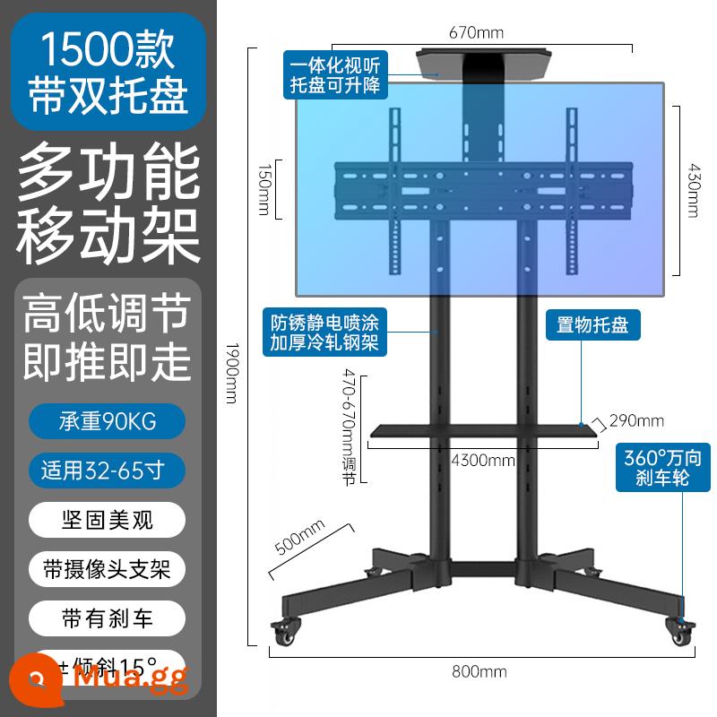 TV LCD đa năng Giá đỡ di động Mẫu giáo Giảng dạy Hội nghị trực tiếp Tất cả giá đỡ có bánh xe sàn - 1500 có pallet trên và giữa giá đỡ di động 32-65 inch