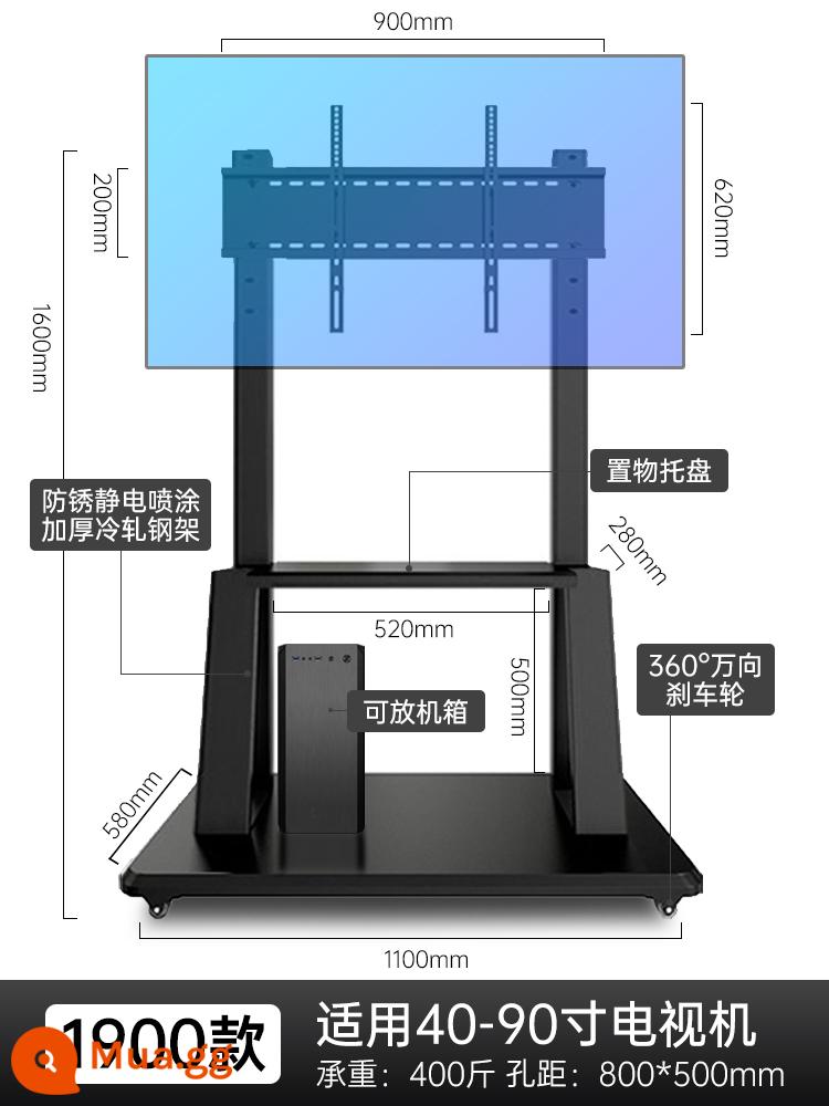 TV LCD phát sóng trực tiếp sàn giá đỡ di động có thể xoay ngang và dọc để hiển thị màn hình cảm ứng Tất cả - Mẫu 1900 (40-90 inch)