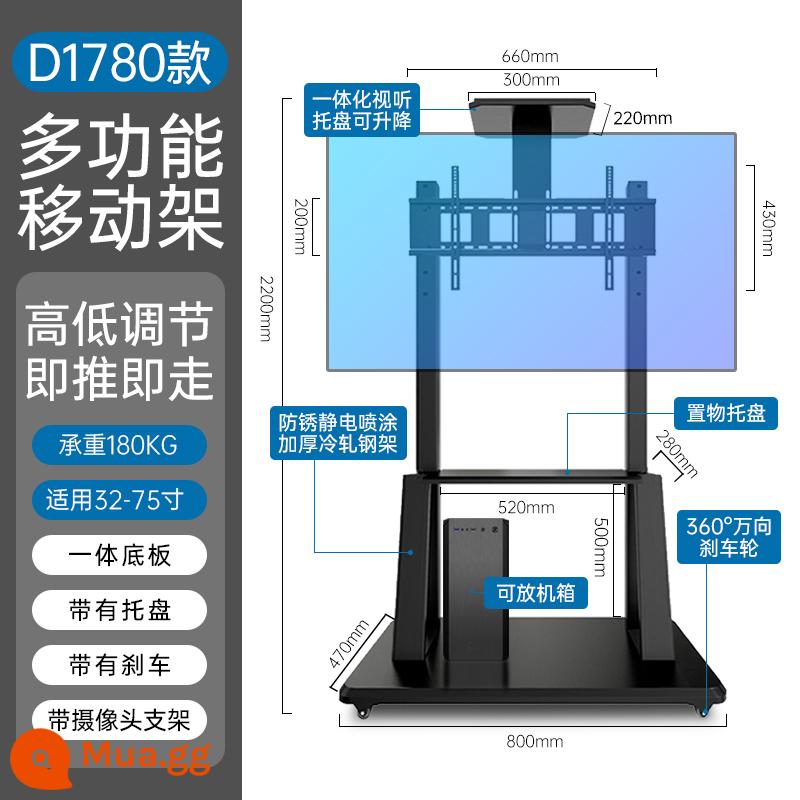 TV LCD đa năng Giá đỡ di động Mẫu giáo Giảng dạy Hội nghị trực tiếp Tất cả giá đỡ có bánh xe sàn - D1780 model 32-75 inch (có chân đế camera) Bảo hành trọn đời