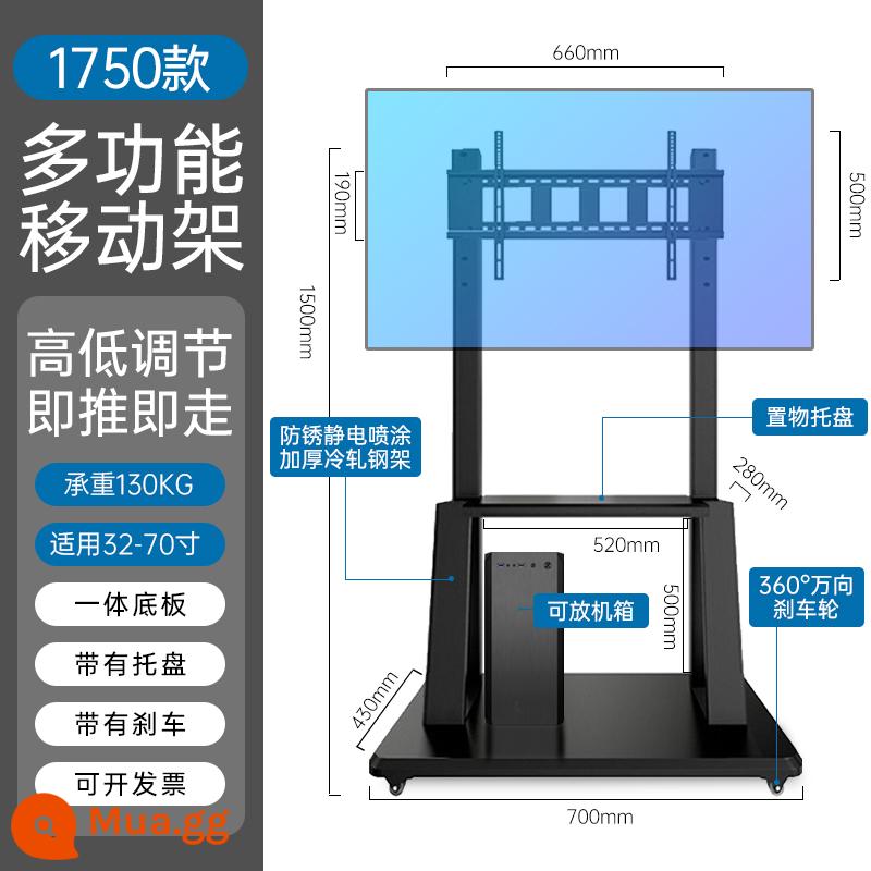 TV LCD đa năng Giá đỡ di động Mẫu giáo Giảng dạy Hội nghị trực tiếp Tất cả giá đỡ có bánh xe sàn - Model 1750 32-70 inch được gia cố và dày lên, bảo hành trọn đời