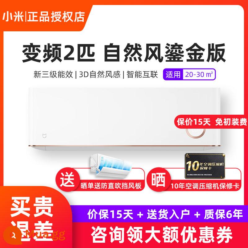 Xiaomi biến tần 1.5p MỚI TƯƠI BÌNH LỚN VÀ BẮT - Mô hình mạ vàng 丨 2hp/chuyển đổi ba cấp/tần số mới 丨 50GW/D1A3 丨Tư vấn và đàm phán