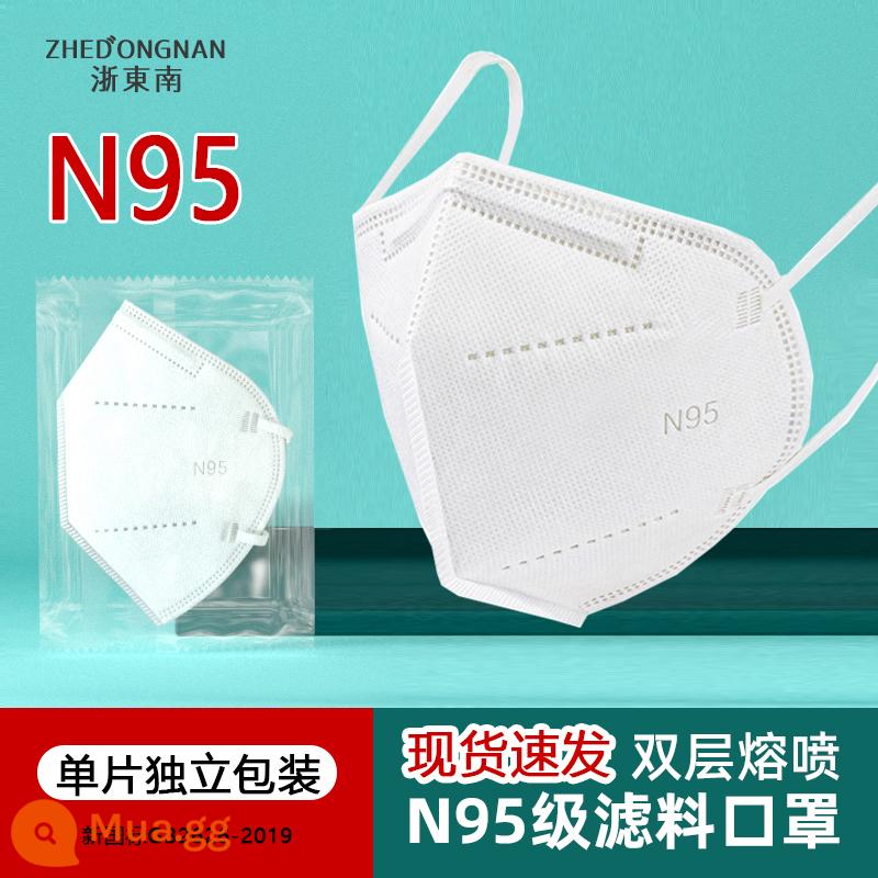 Xuất chính thức xác thực chính thức - [50 cái/hộp] Trắng N95