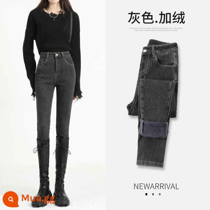 Quần Jean Skinny Đen Nữ Thon Gọn Đôi Chân Thu Đông 2022 Mới Cao Cấp Plus Nhung Dày Boot Quần Quần Bút Chì - Màu xám (chín điểm cộng với nhung)