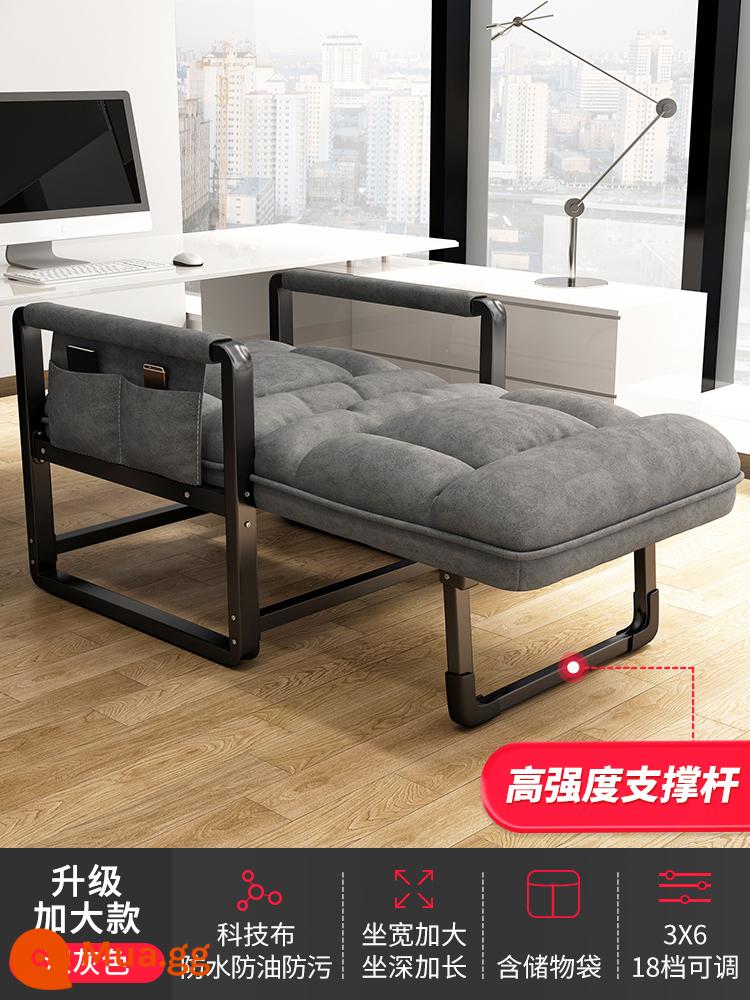 Sofa Lười Nhà Phòng Khách Giải Trí Ghế Sofa Máy Tính Ghế Ban Công Lưng Ghế Ngả Công Nghệ Đơn Sofa Vải - [Tăng chiều rộng ghế, độ sâu ghế dài hơn] Vải kỹ thuật ba lớp - xám đậm + cột ống lồng được cấp bằng sáng chế