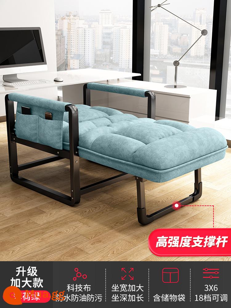 Sofa Lười Nhà Phòng Khách Giải Trí Ghế Sofa Máy Tính Ghế Ban Công Lưng Ghế Ngả Công Nghệ Đơn Sofa Vải - [Tăng chiều rộng ghế, độ sâu ghế dài hơn] Vải công nghệ ba lớp chống thấm - xanh bạc hà + cột ống lồng được cấp bằng sáng chế