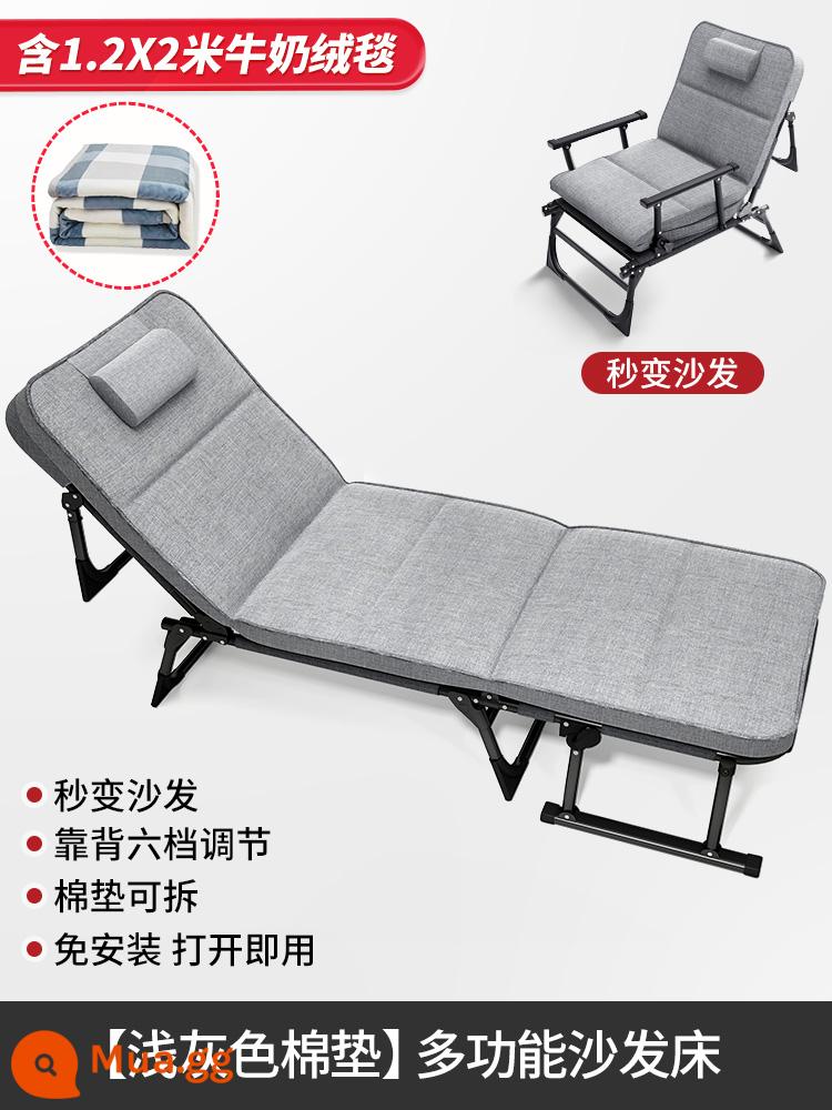 Trưa Nghỉ Kho Báu Giường Gấp Sofa Đôi Ghế Bẹp Đầu Nghỉ Trưa Đơn Đơn Giản Ngủ Trưa Văn Phòng Hiện Vật Người Lớn Diễu Hành Giường - [Tích hợp giường và ghế] xám nhạt + chăn cao cấp