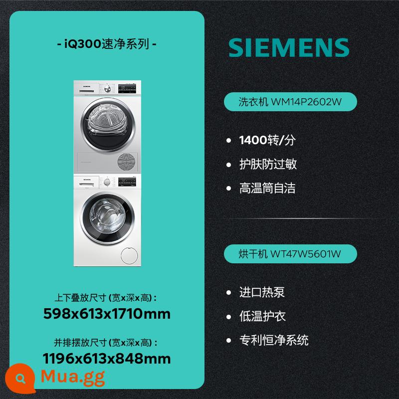 Bộ giặt và sấy khô 10+9kg của Siemens, trống gia dụng tự làm sạch bơm nhiệt 2602+5601/2682+5681 - Trắng