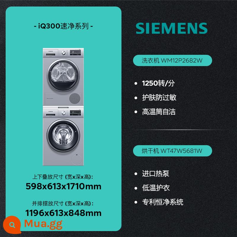 Bộ giặt và sấy khô 10+9kg của Siemens, trống gia dụng tự làm sạch bơm nhiệt 2602+5601/2682+5681 - bạc