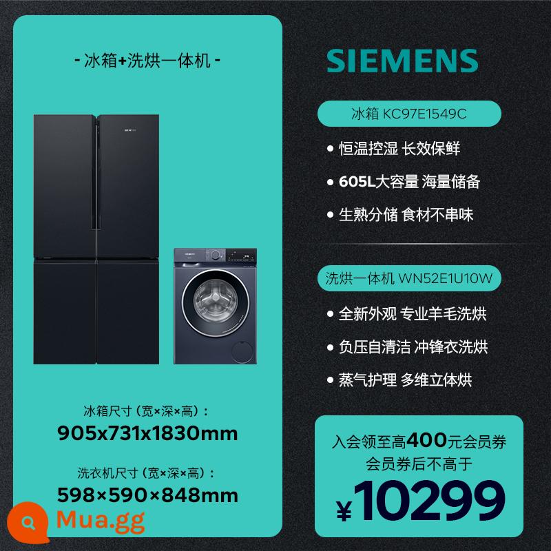 Bộ máy giặt đá Siemens 605L Cửa đôi chéo Cấp 1 Tủ lạnh tiết kiệm năng lượng Máy giặt trống 10kg - [Sản phẩm mới] Tủ lạnh cửa chéo 605L + Bộ tích hợp giặt sấy 10/6kg