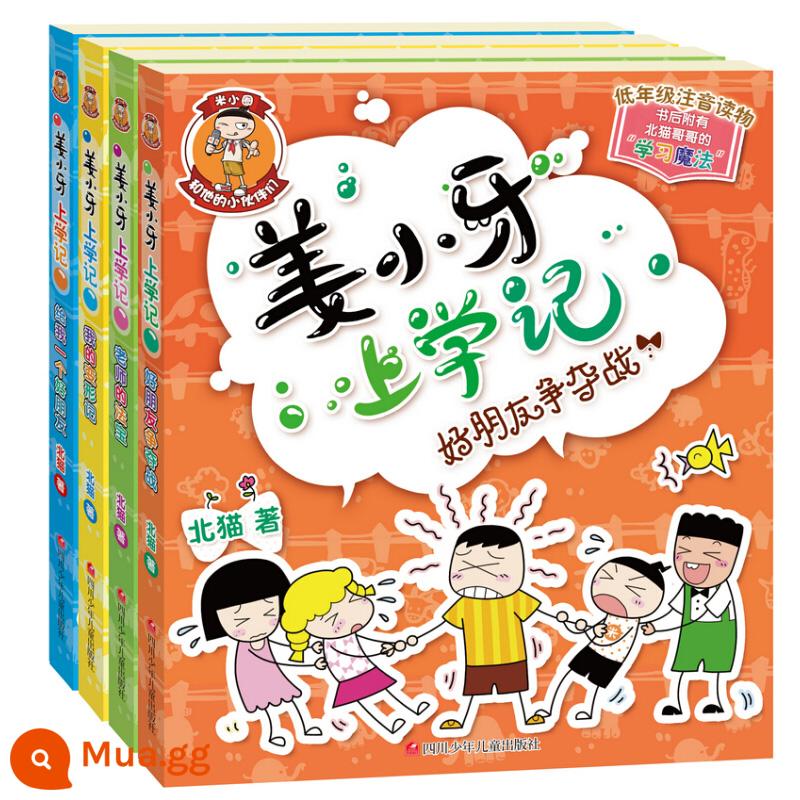 Chính hãng miễn phí vận chuyển tất cả 8 tập phiên bản mới của Mi Xiaoquan truyện tranh thành ngữ tổng cộng 4 tập + Mi Xiaoquan trêu ghẹo não sách ngoại khóa dành cho trẻ em câu đố trò chơi sách thành ngữ câu chuyện Mi Xiaoquan Đi học Hồ sơ Bắc Cát 123 Lớp 7-8-9 Tuổi Đọc - Nhật ký đi học của Jiang Xiaoya [bản phiên âm đầy đủ 4 tập]