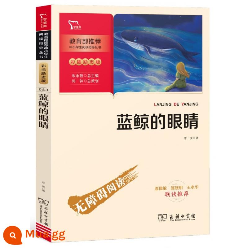 Câu chuyện của bà Curie / học sinh tiểu học và trung học hướng dẫn đọc sê-ri chèn màu ấn bản đầy cảm hứng Tiểu sử danh nhân Trung Quốc và nước ngoài sách truyện học sinh tiểu học đọc ngoại khóa sách văn học thiếu nhi sách ngoại khóa lớp 3456 chính hãng - mắt cá voi xanh