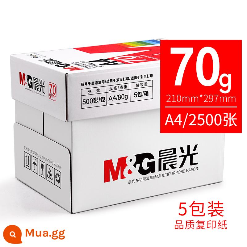 Giấy Chenguang A4 in giấy trắng 80g giấy photocopy A4 giấy nháp 70g đeo vai 500 tờ cả hộp 5 gói sỉ miễn phí vận chuyển - [Chất lượng] 70g/hộp đầy đủ (2500 tờ)