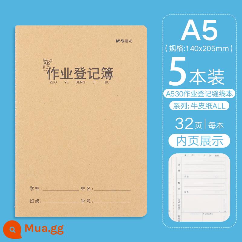 Học sinh tiểu học Chenguang sổ đăng ký bài tập về nhà giấy kraft bố cục dày và bền văn bản trường tiểu học mẫu giáo lớp một lớp hai lớp ba đơn giản a5 cậu bé da bò sổ tay hoạt hình sổ học sinh - [Sách bài tập giấy Kraft]*5 bản