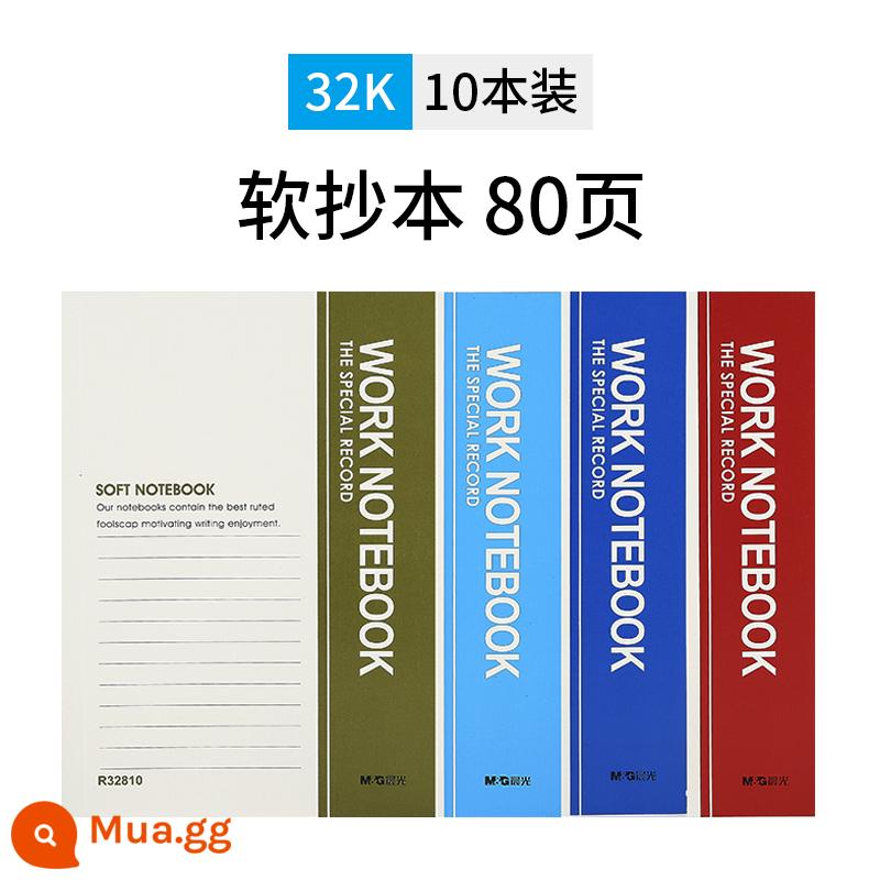 Máy tính xách tay Chenguang notepad đơn giản sinh viên đại học sử dụng nhật ký a5 sách bài tập APY8150F máy tính xách tay b5 dày bài tập về nhà kinh doanh vật tư văn phòng văn phòng phẩm máy tính xách tay bán buôn - 32k80 trang *10 cuốn