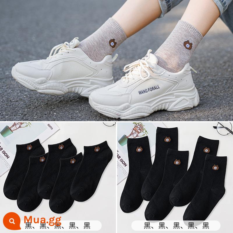 Vớ Nanjiren Vớ ống giữa của phụ nữ Vớ cotton màu hoạt hình Nhật Bản Vớ thuyền miệng nông tất cả các trận đấu phong cách đại học Vớ hợp thời trang - [5 đôi tất vô hình + 5 đôi bắp chân] bộ 11