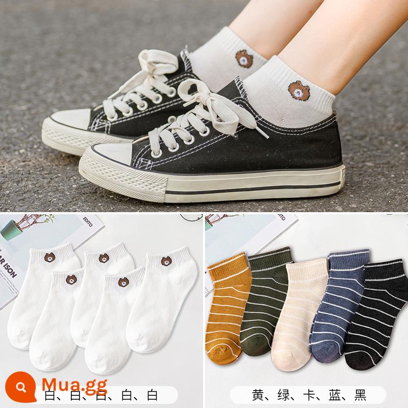 Vớ Nanjiren Vớ ống giữa của phụ nữ Vớ cotton màu hoạt hình Nhật Bản Vớ thuyền miệng nông tất cả các trận đấu phong cách đại học Vớ hợp thời trang - Bộ 10 đôi tất vô hình 14